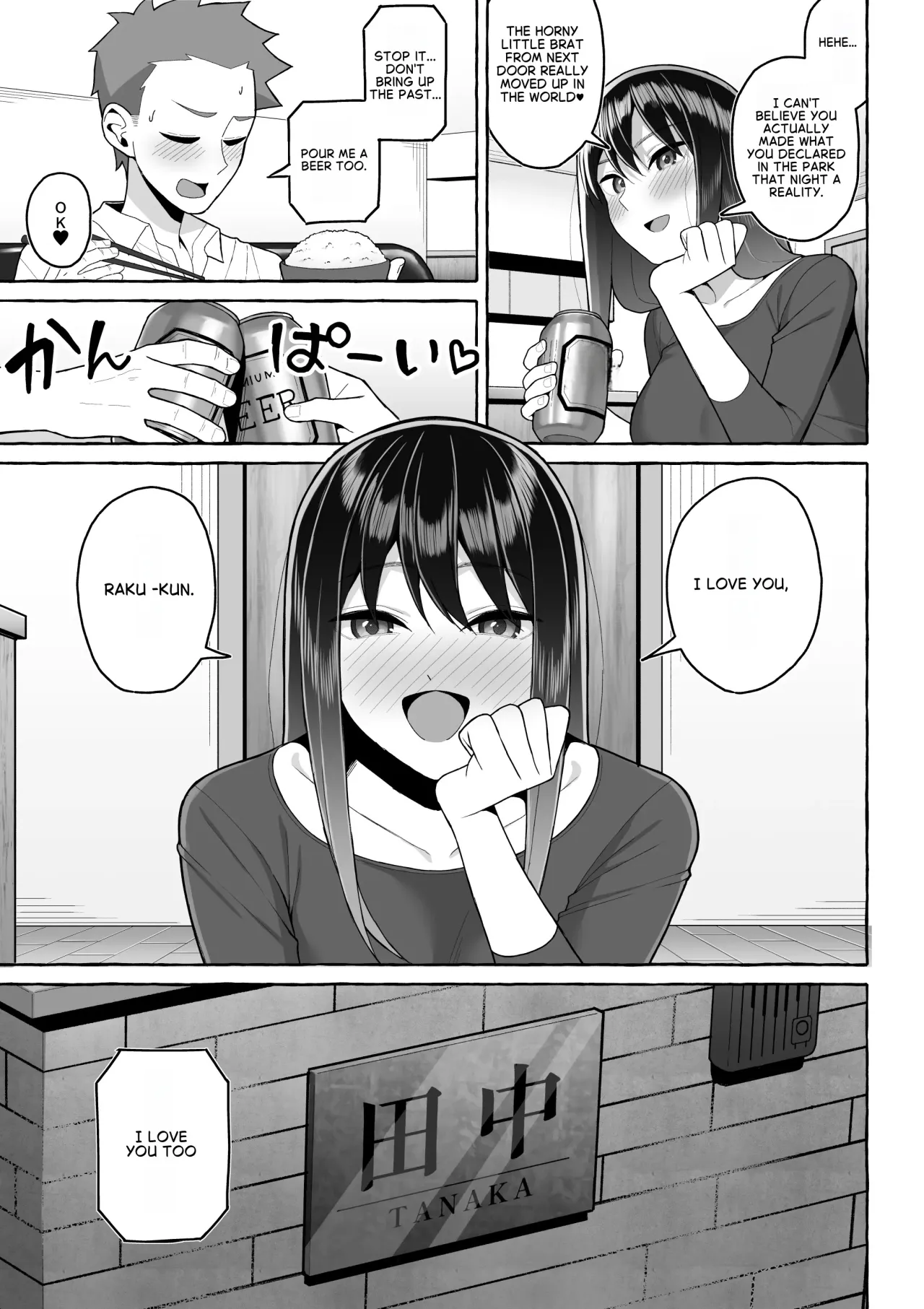 Yopparai Nee-chan no Jinsei o Irodoru Ketsui Hyoumei 40
