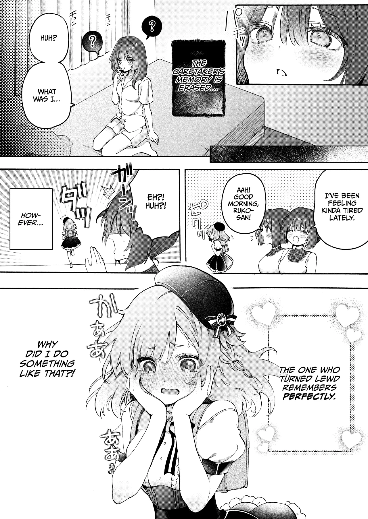 Yoru ni naru to etchi ni natchau juumin no hanashi [honban ♡] 4