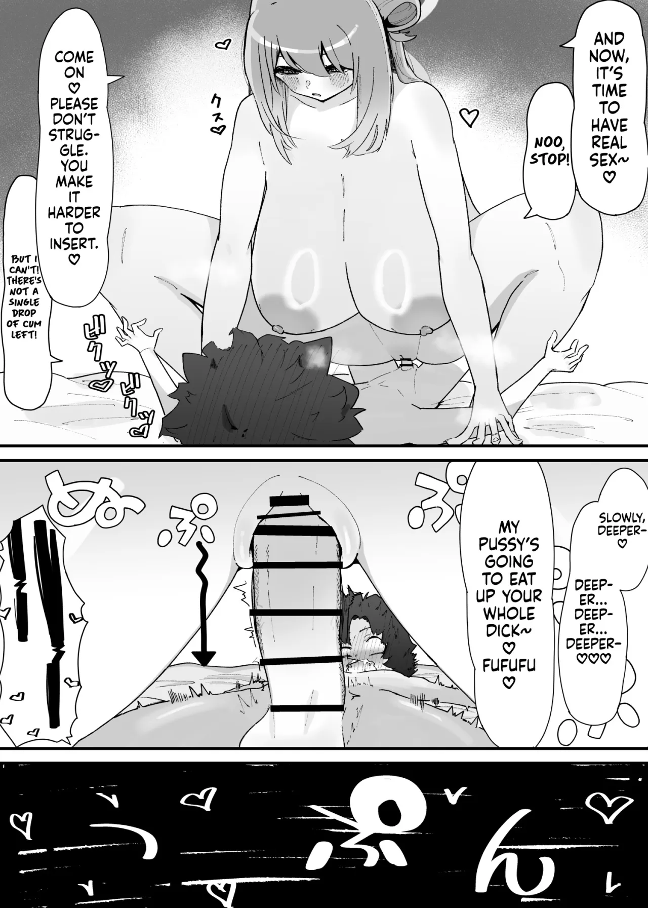Yoru no Nonomi ♡ 5
