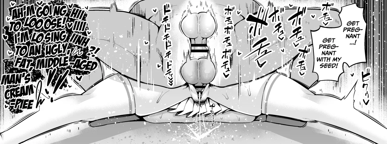 Yorutobari (Fiona), Jouhouya ni uragirare… 13
