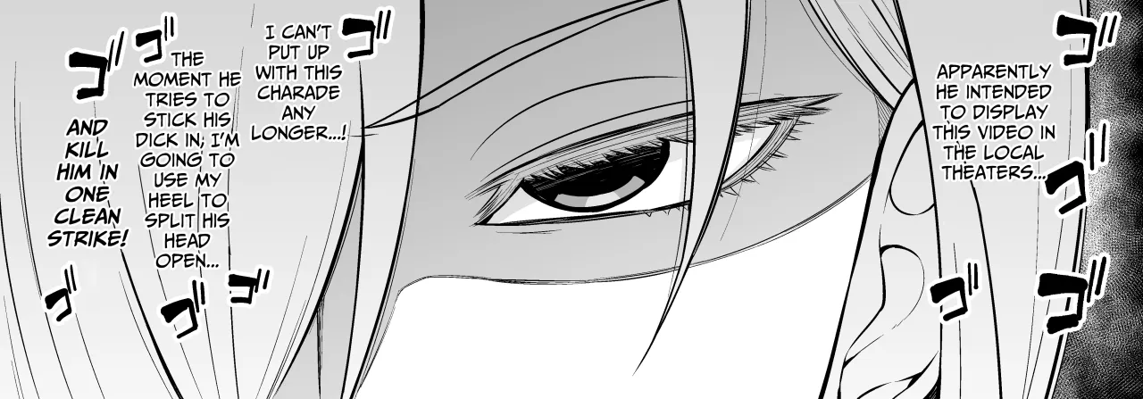 Yorutobari (Fiona), Jouhouya ni uragirare… 5