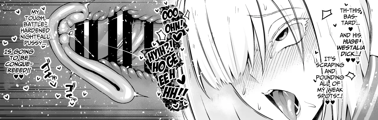 Yorutobari (Fiona), Jouhouya ni uragirare… 7
