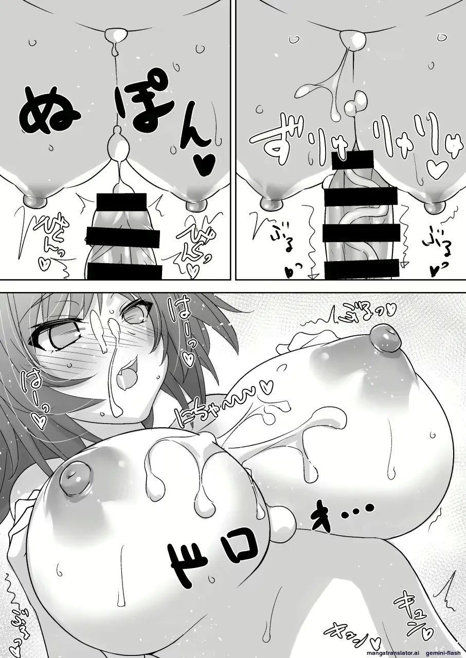 Yoshiwo paizuri 10