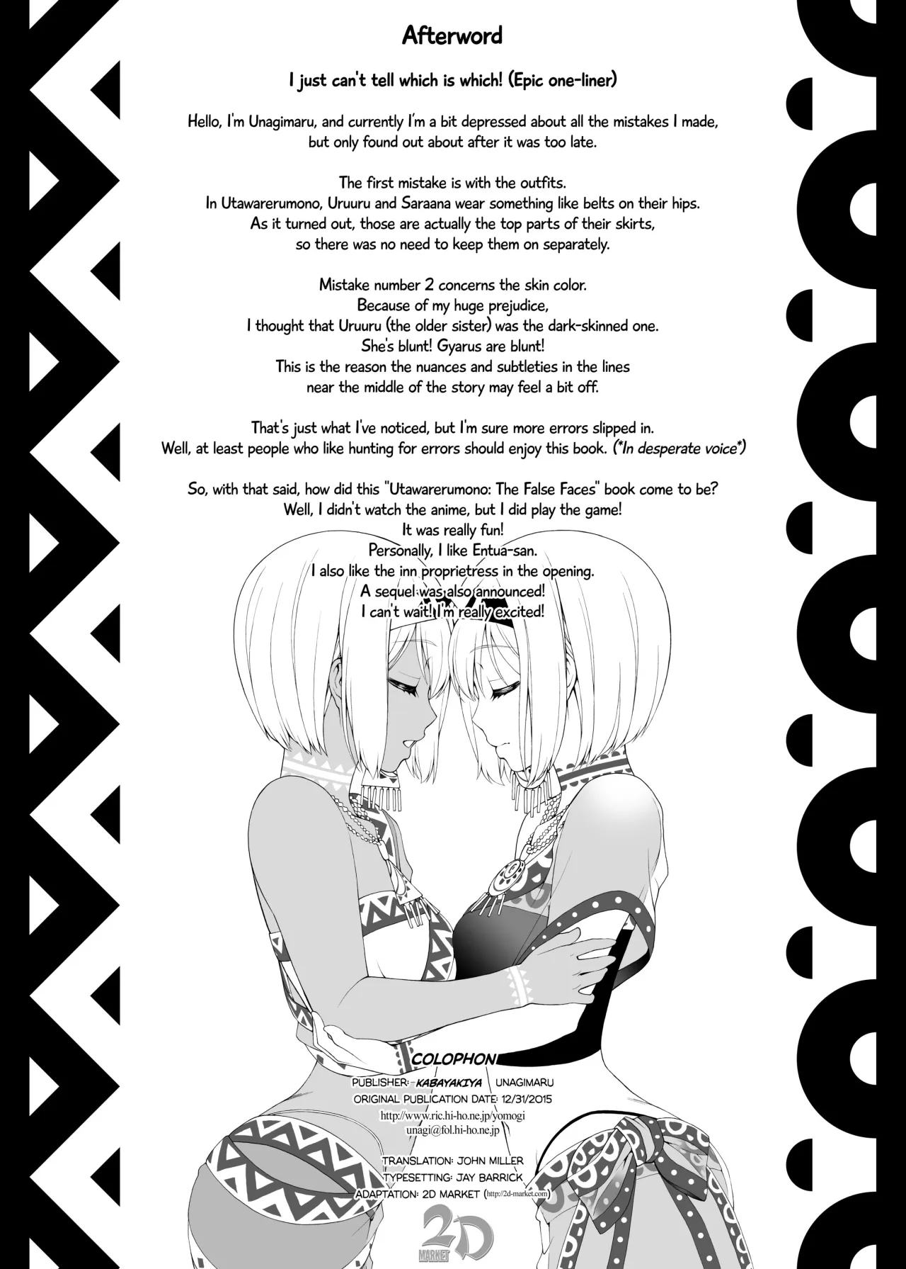 Yotogi Banashi - Decensored 27