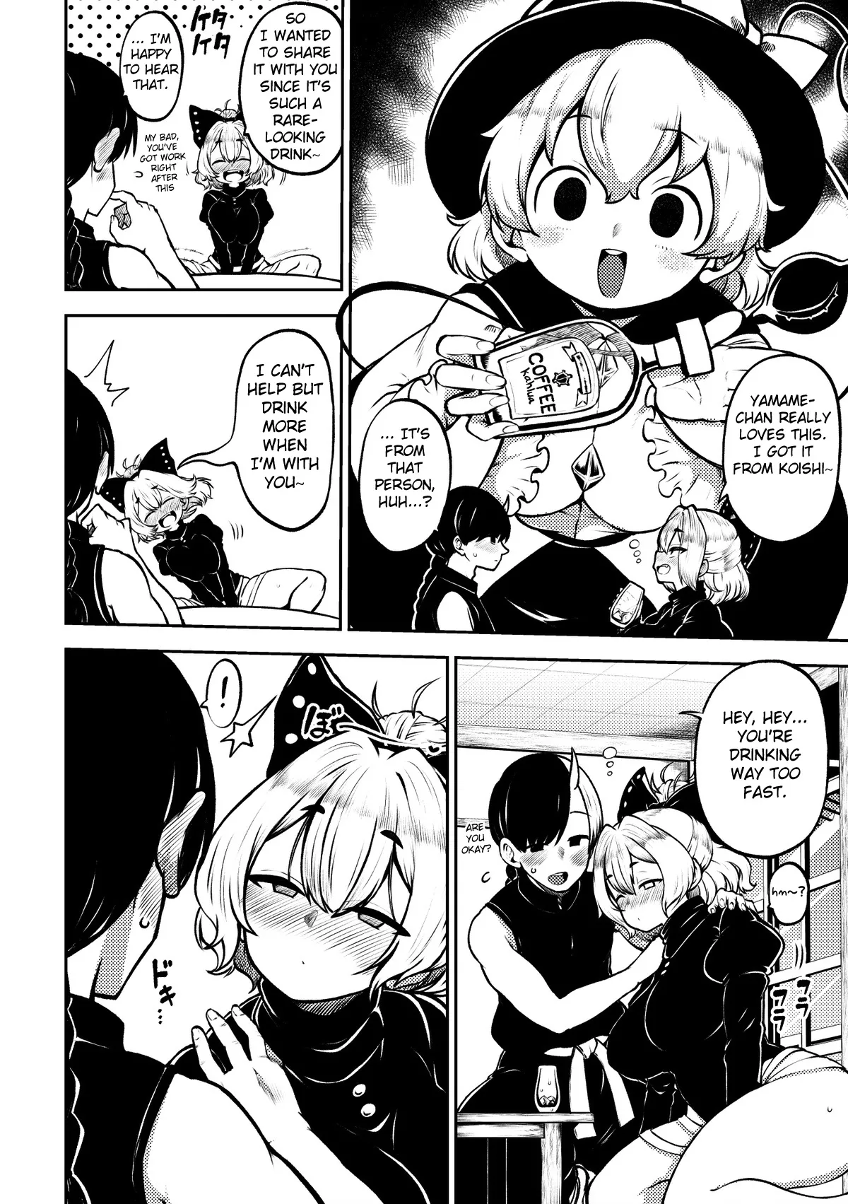 Yotta ikioi yamame ni kokuhaku!+ kokuhaku paatomeikingu 2