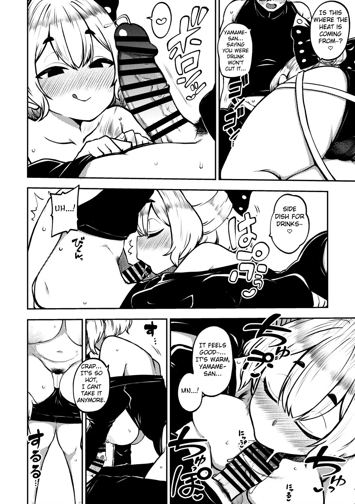 Yotta ikioi yamame ni kokuhaku!+ kokuhaku paatomeikingu 4