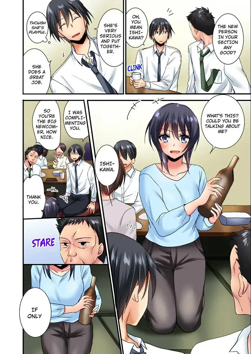 You Can Grope It, if Only 10 Times… 3