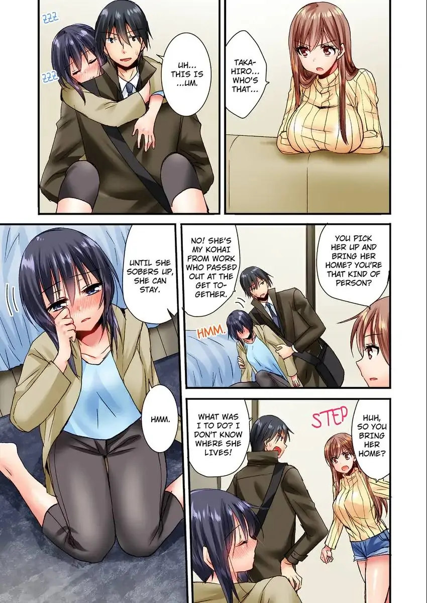 You Can Grope It, if Only 10 Times… 8