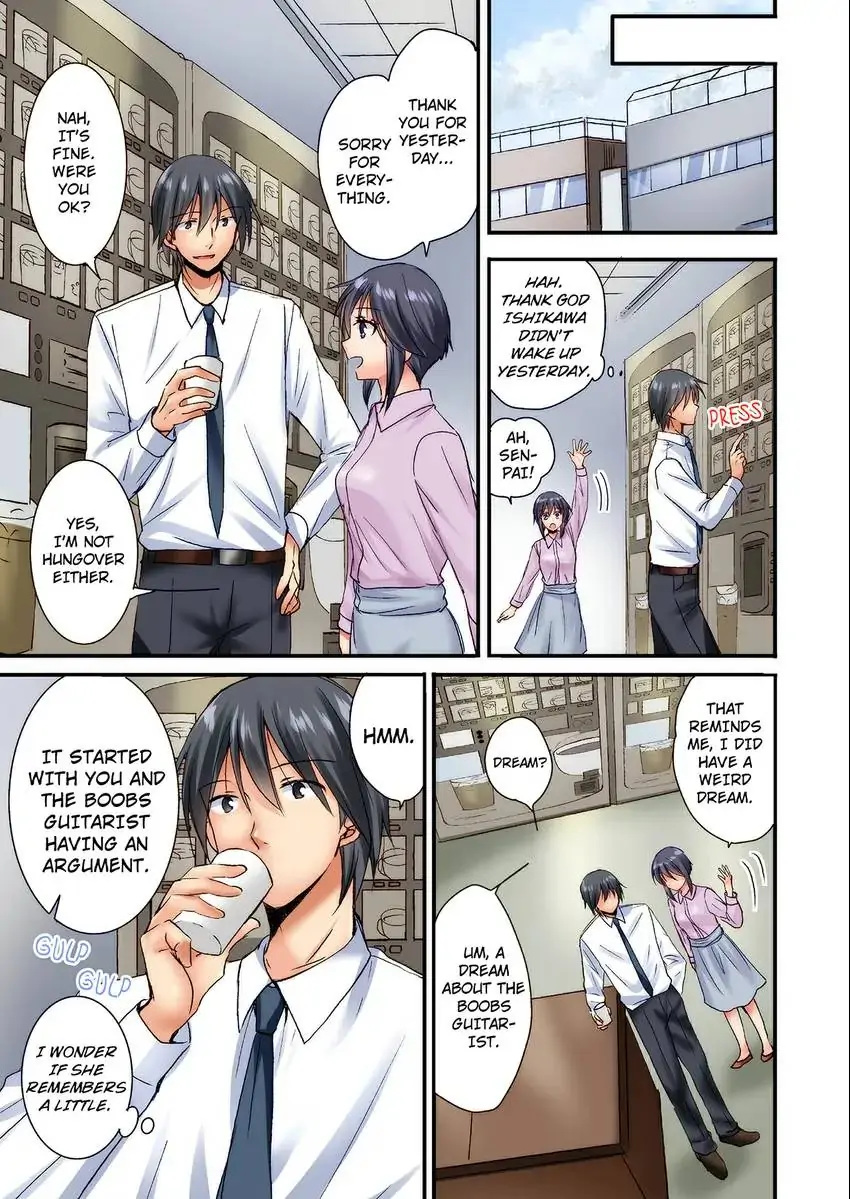 You Can Grope It, if Only 10 Times… 8
