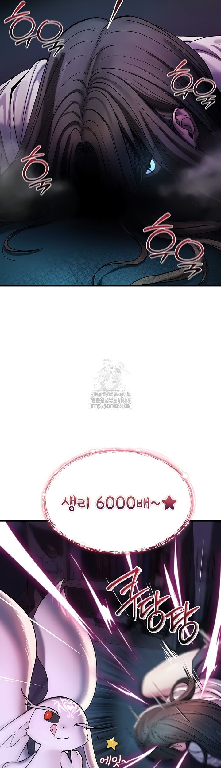 You Won’t Break Me Raw 51