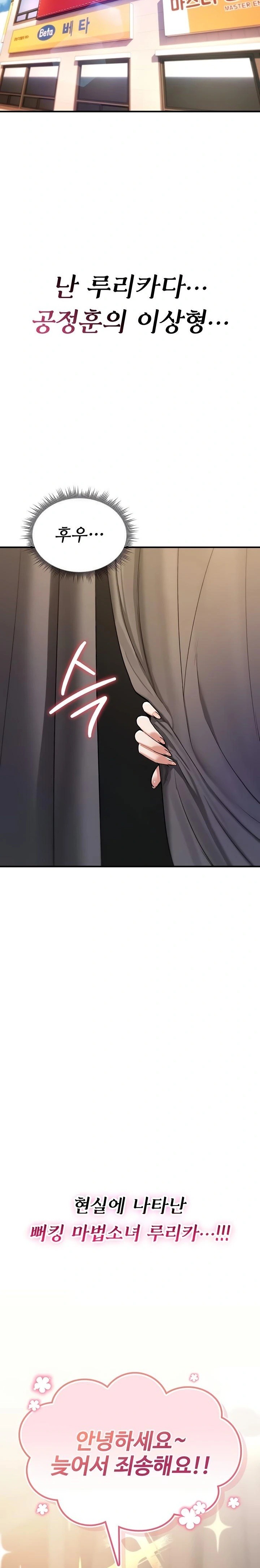 You Won’t Break Me Raw 15