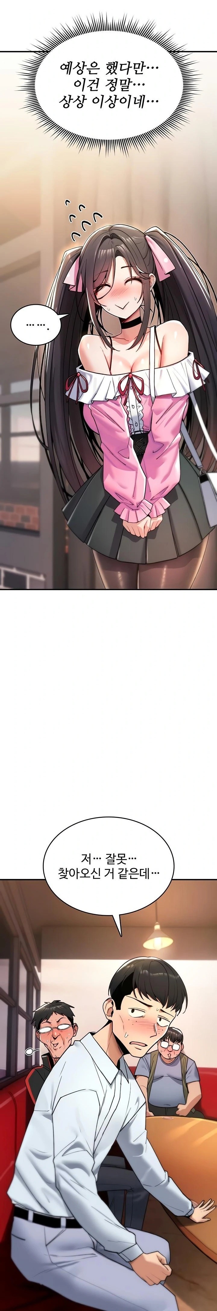 You Won’t Break Me Raw 17