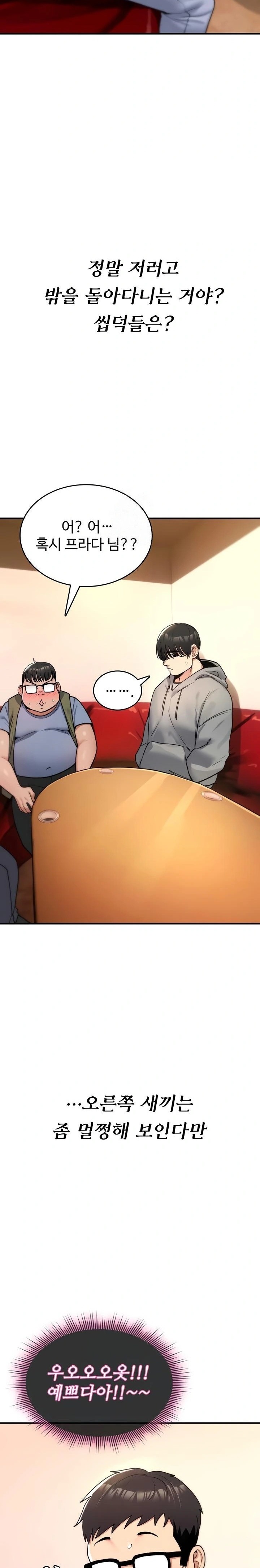You Won’t Break Me Raw 18
