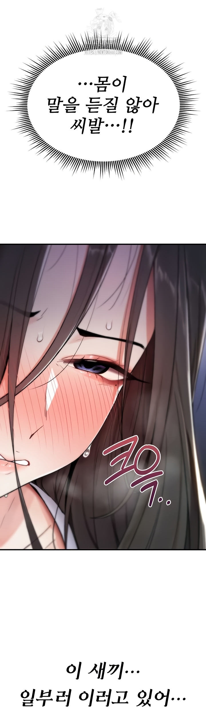 You Won’t Break Me Raw 23