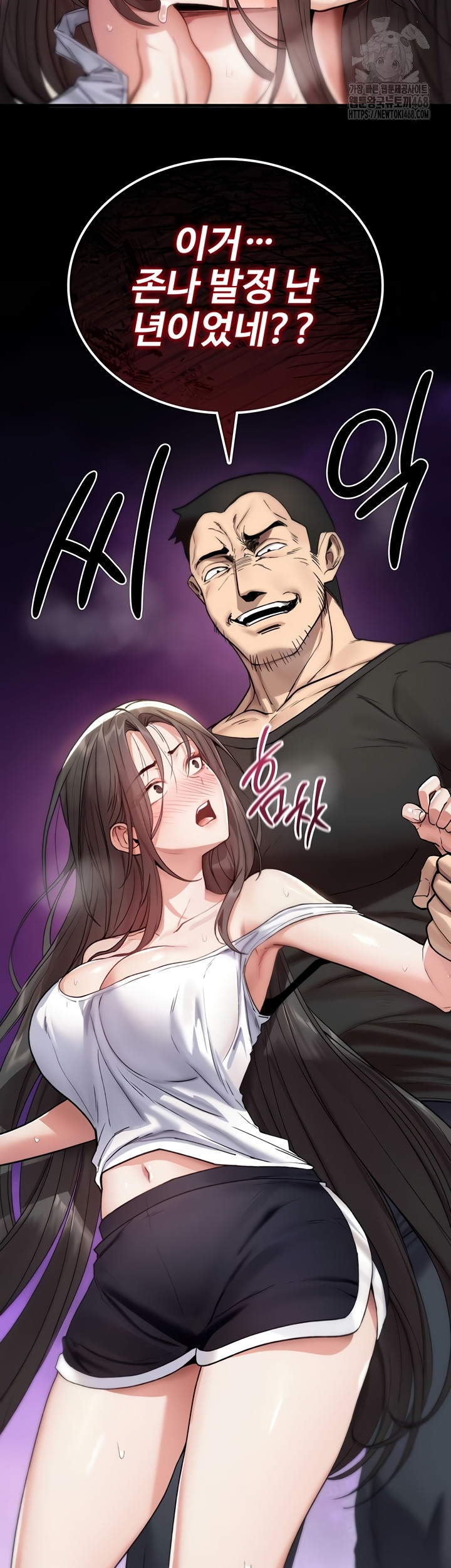 You Won’t Break Me Raw 30