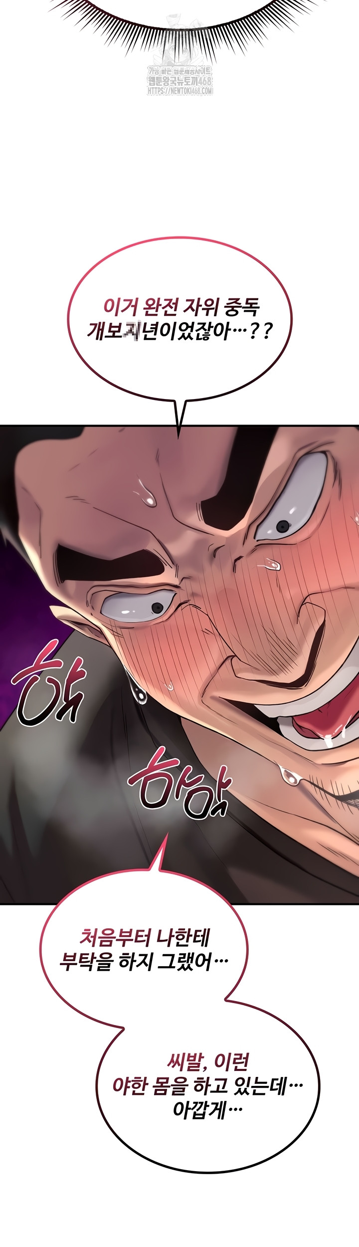 You Won’t Break Me Raw 36