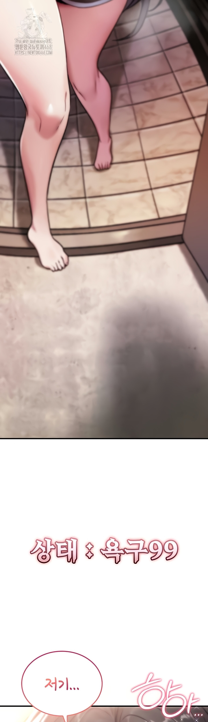 You Won’t Break Me Raw 10