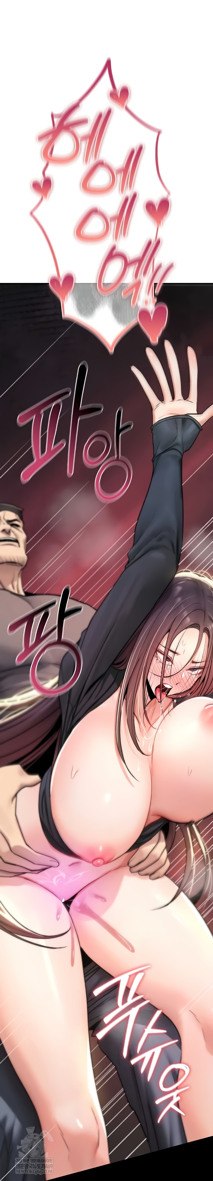You Won’t Break Me Raw 64