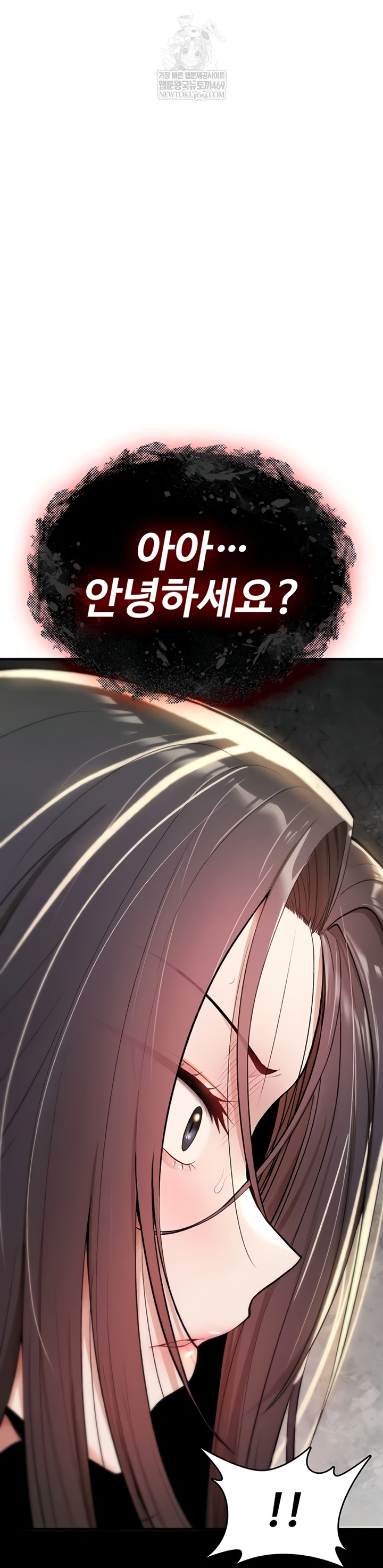 You Won’t Break Me Raw 10
