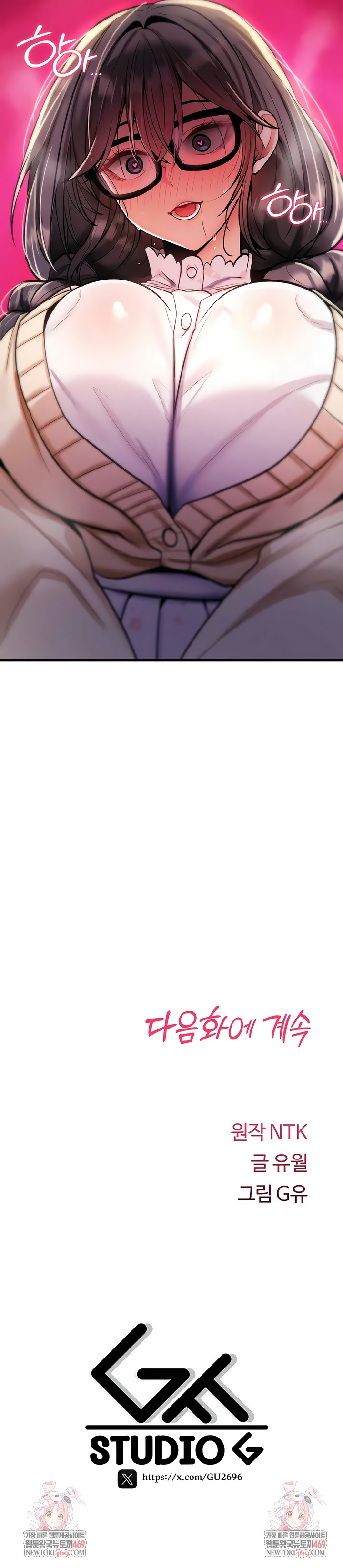 You Won’t Break Me Raw 11