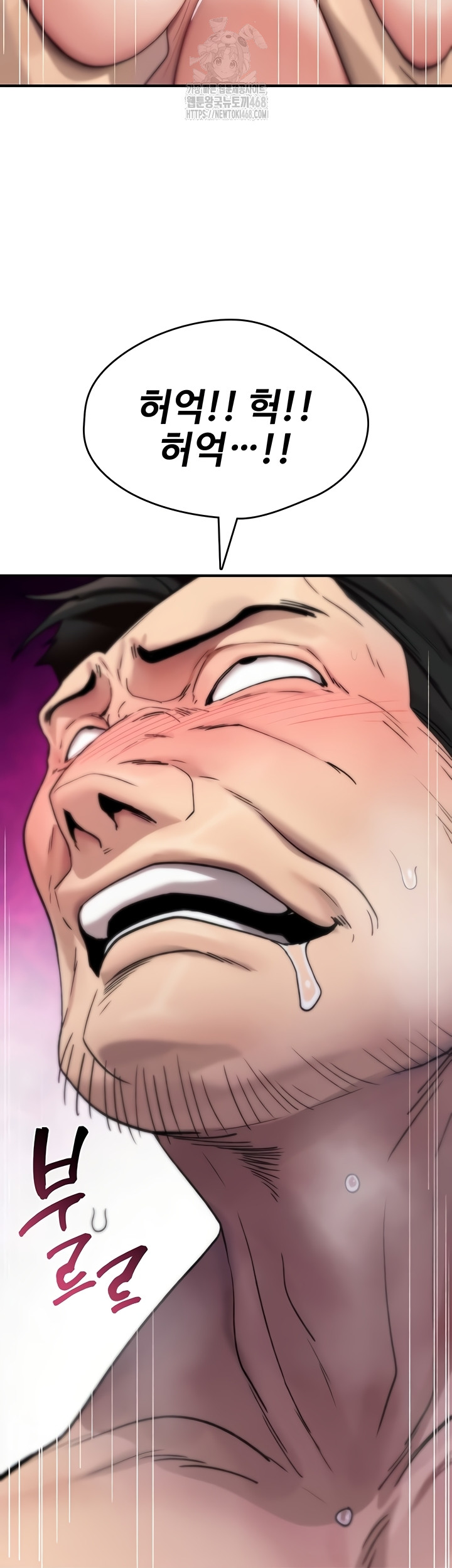 You Won’t Break Me Raw 42