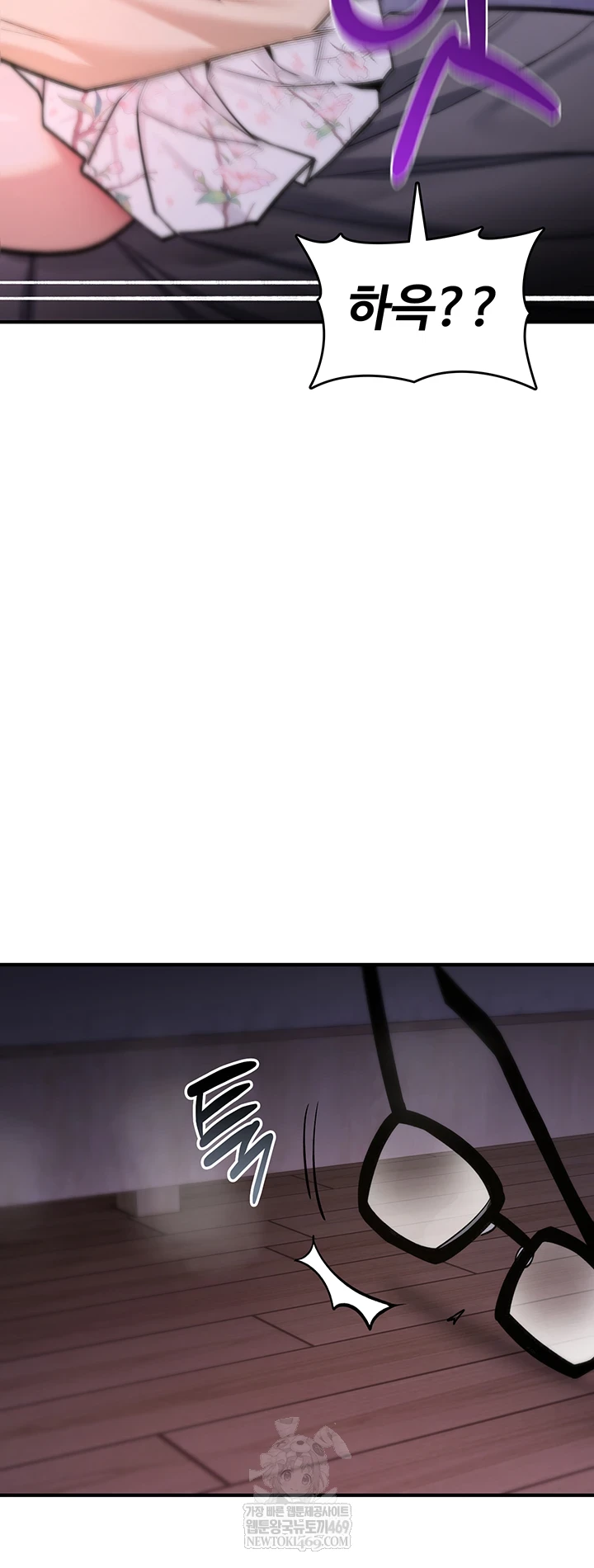 You Won’t Break Me Raw 13