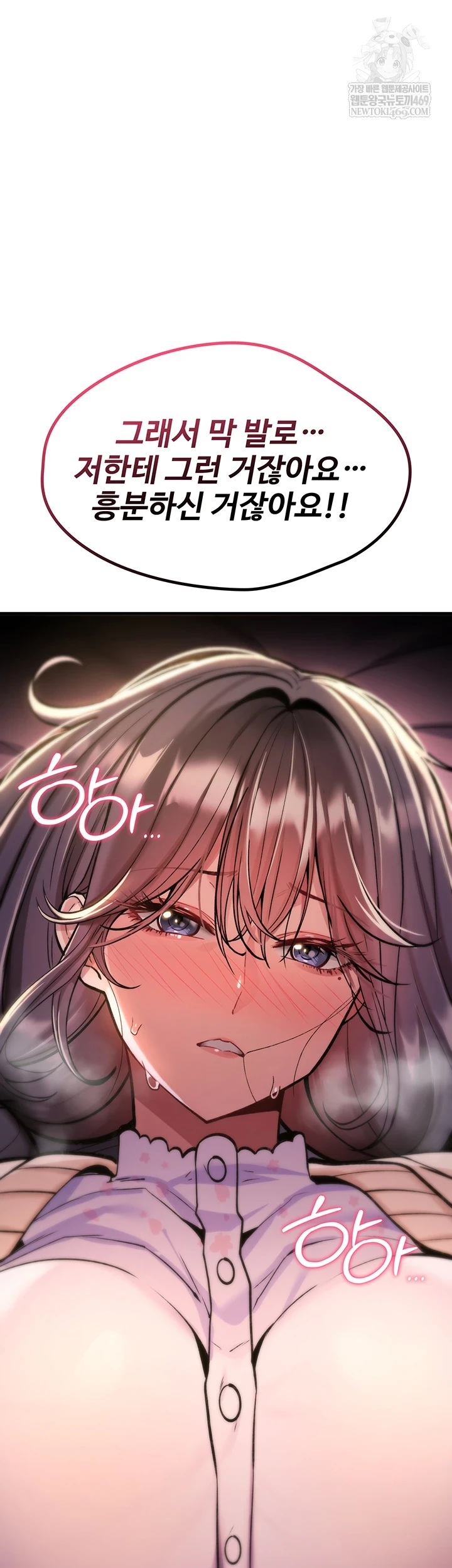 You Won’t Break Me Raw 15