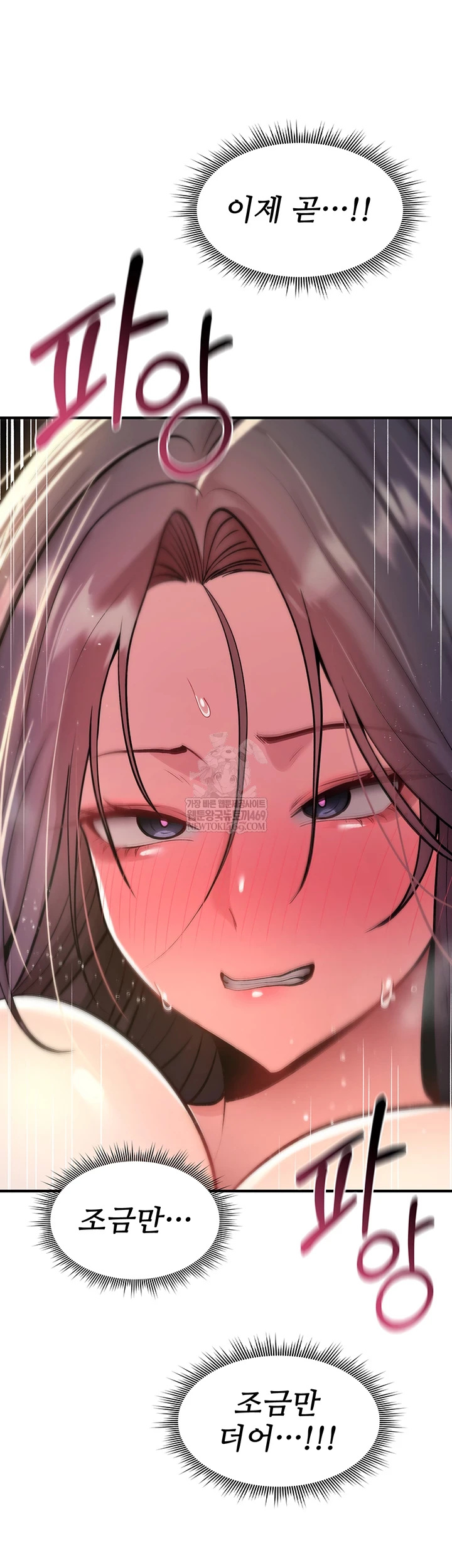 You Won’t Break Me Raw 26