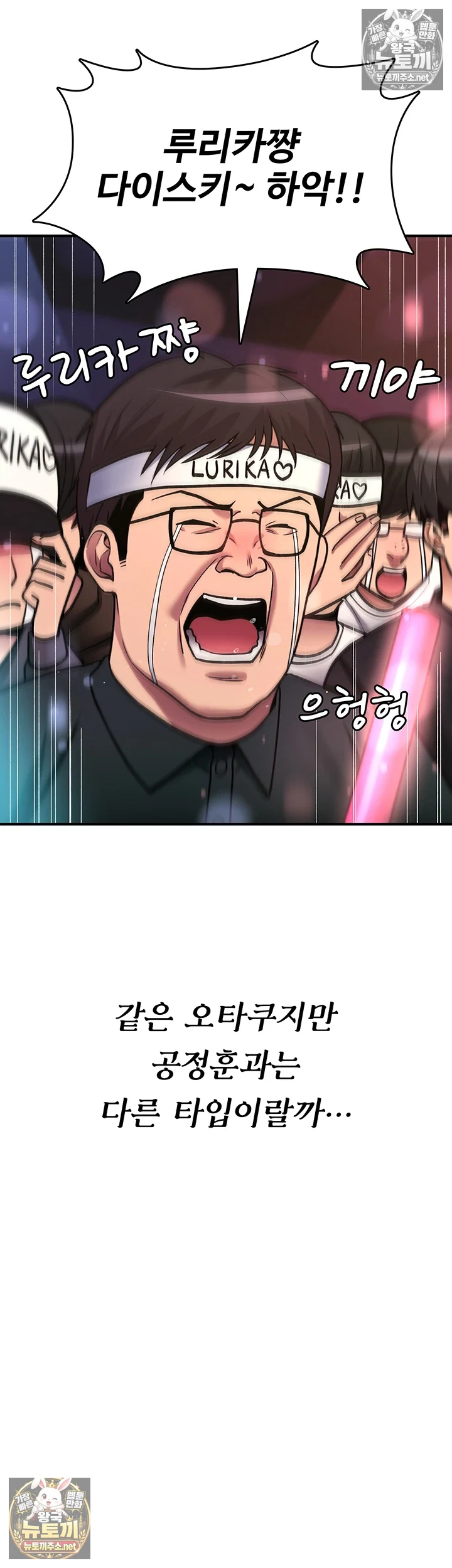 You Won’t Break Me Raw 21
