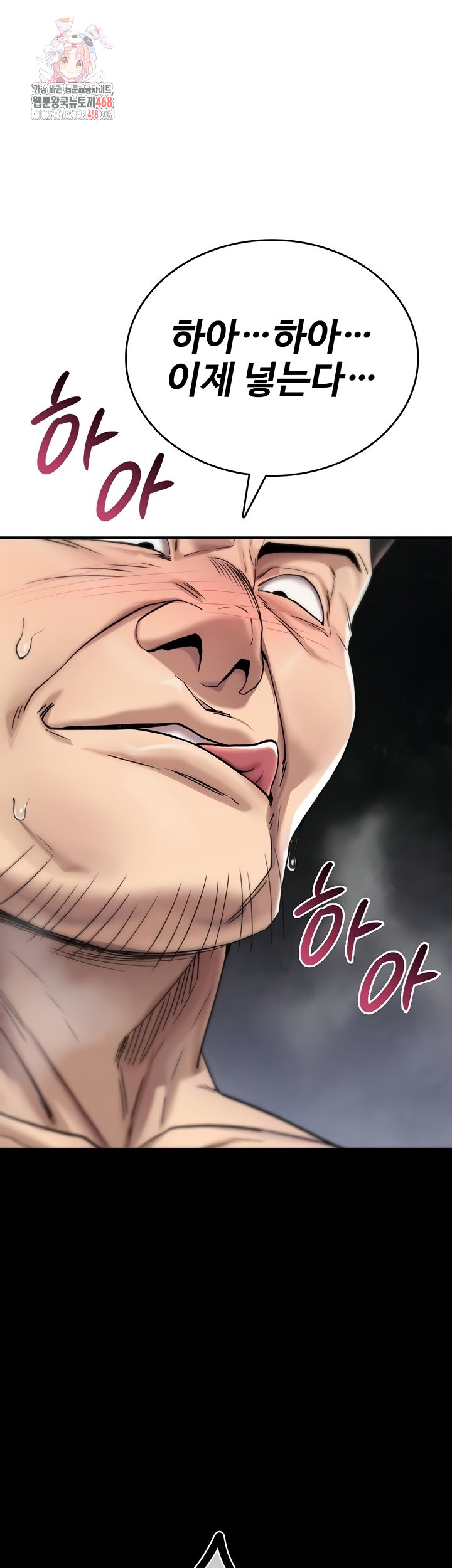You Won’t Break Me Raw 1