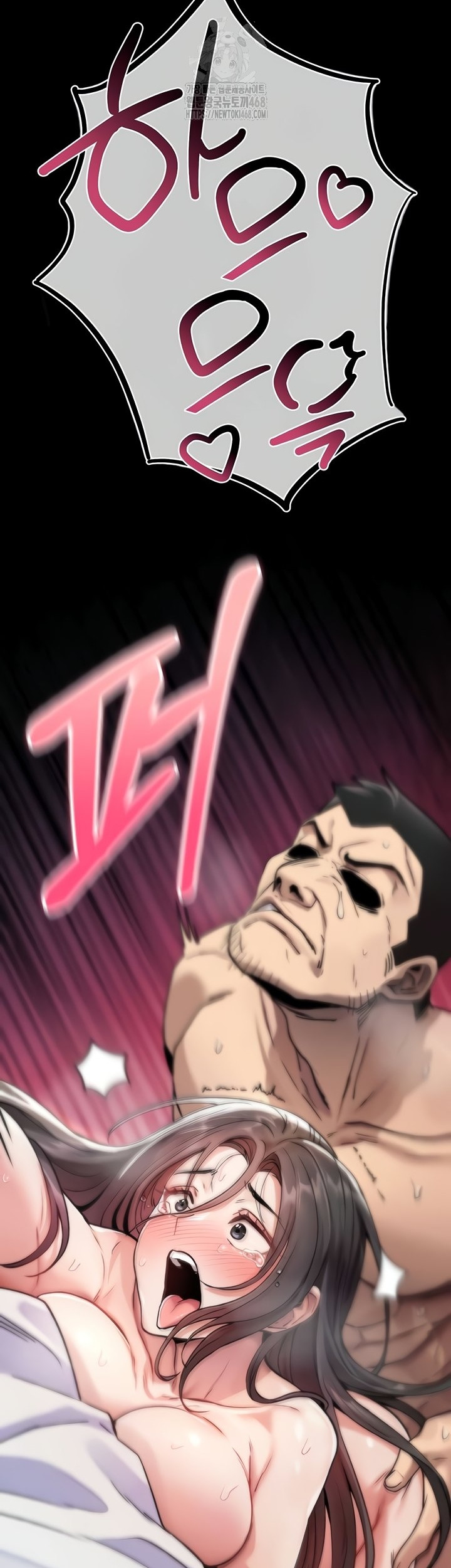 You Won’t Break Me Raw 2