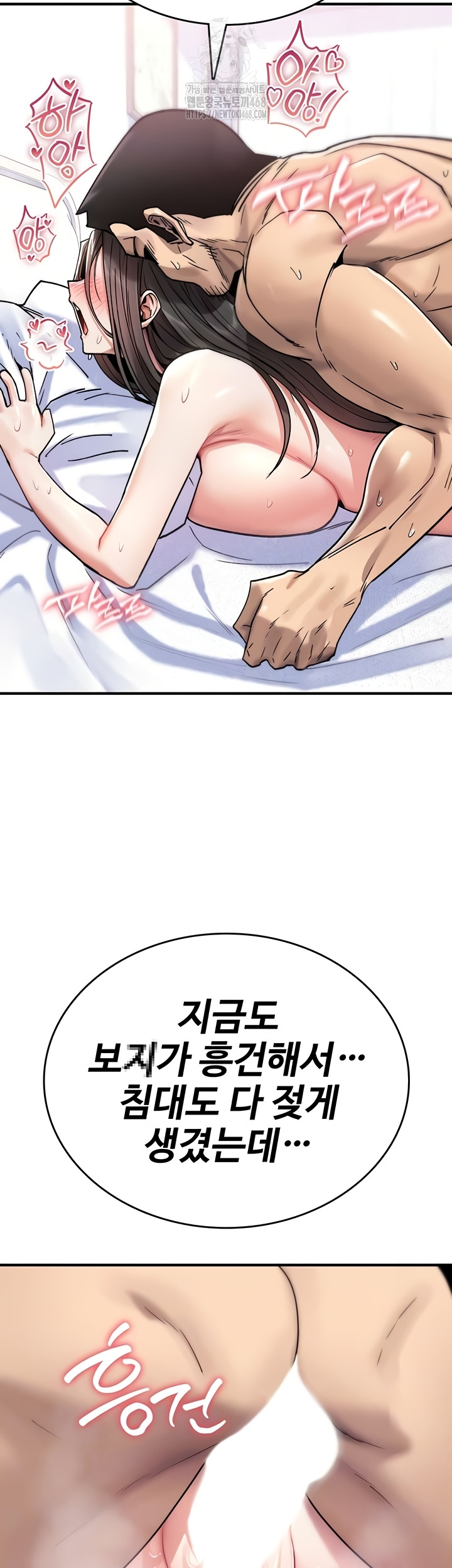 You Won’t Break Me Raw 12