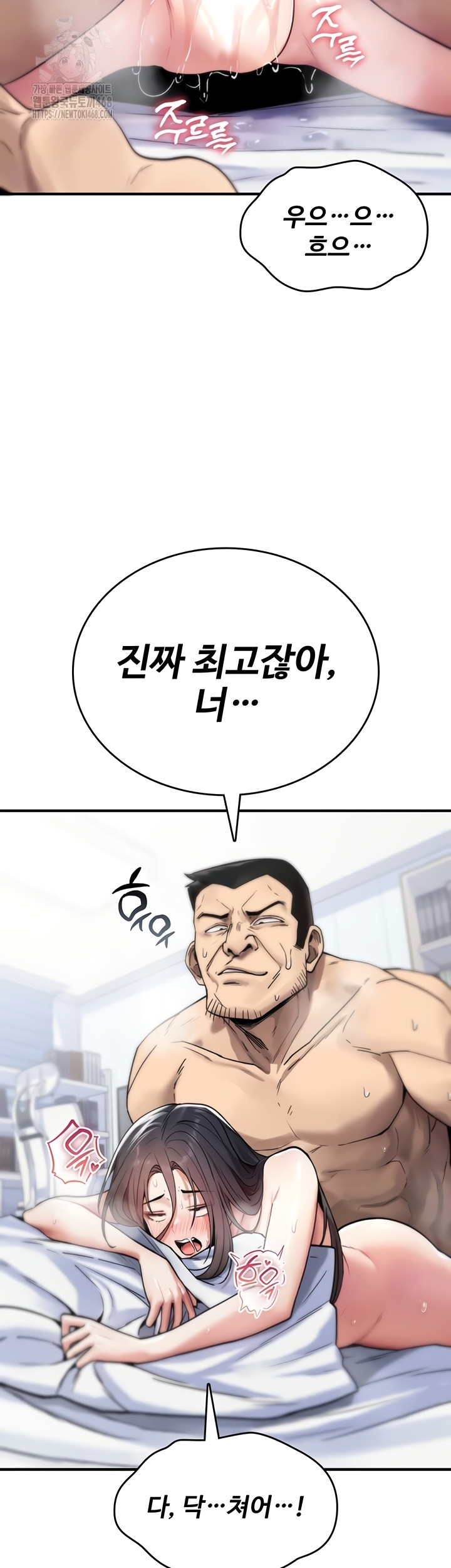 You Won’t Break Me Raw 13