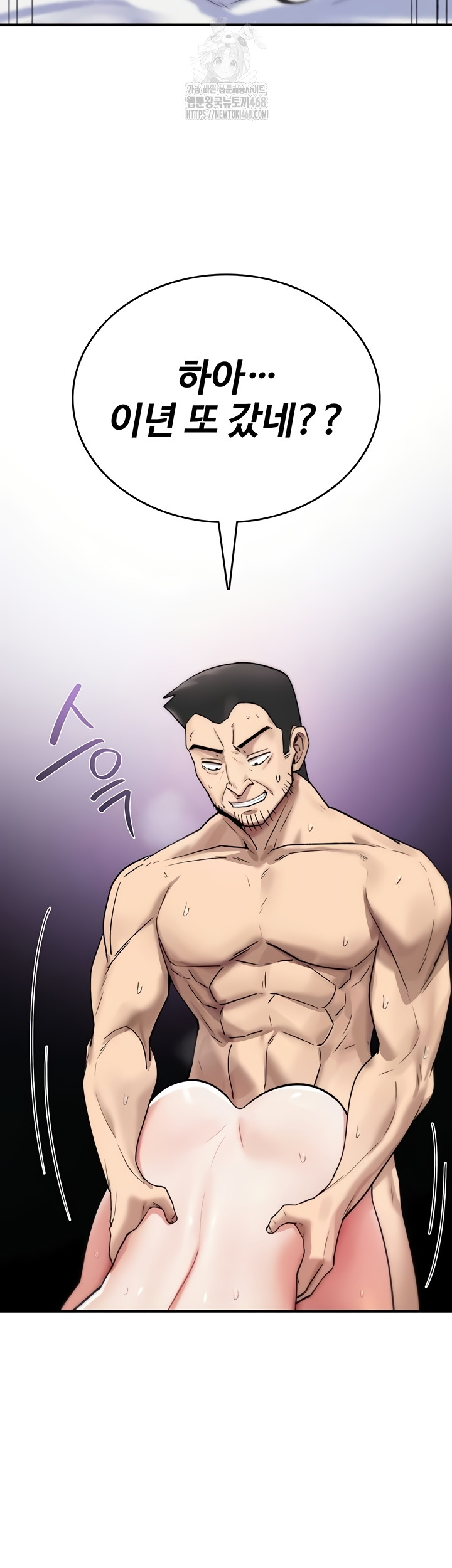 You Won’t Break Me Raw 19