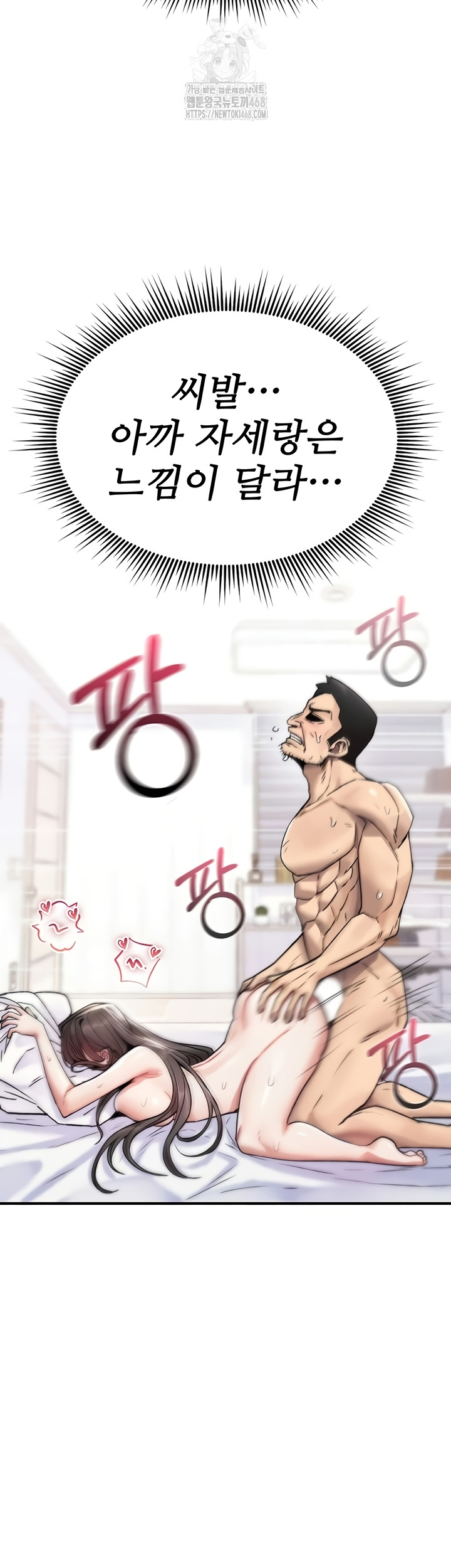 You Won’t Break Me Raw 10