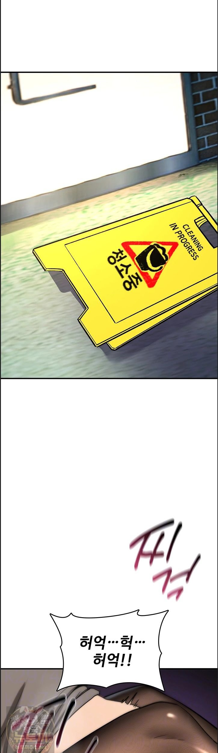 You Won’t Break Me Raw 11
