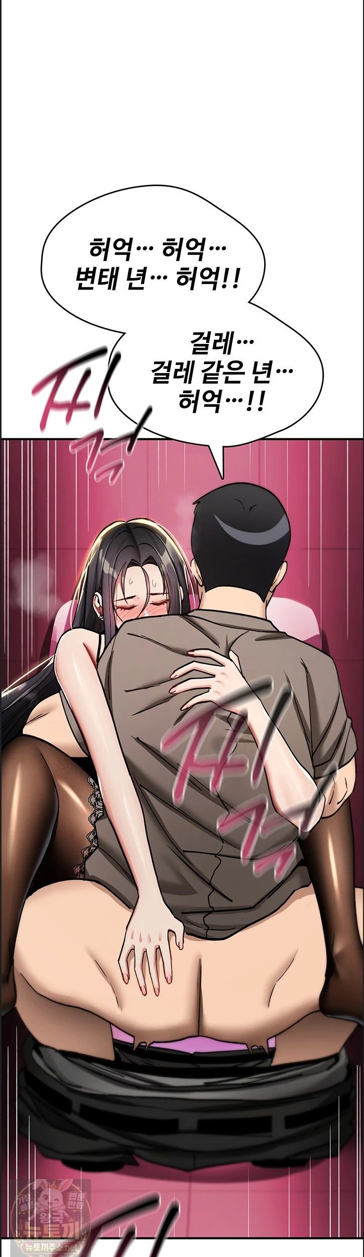 You Won’t Break Me Raw 17
