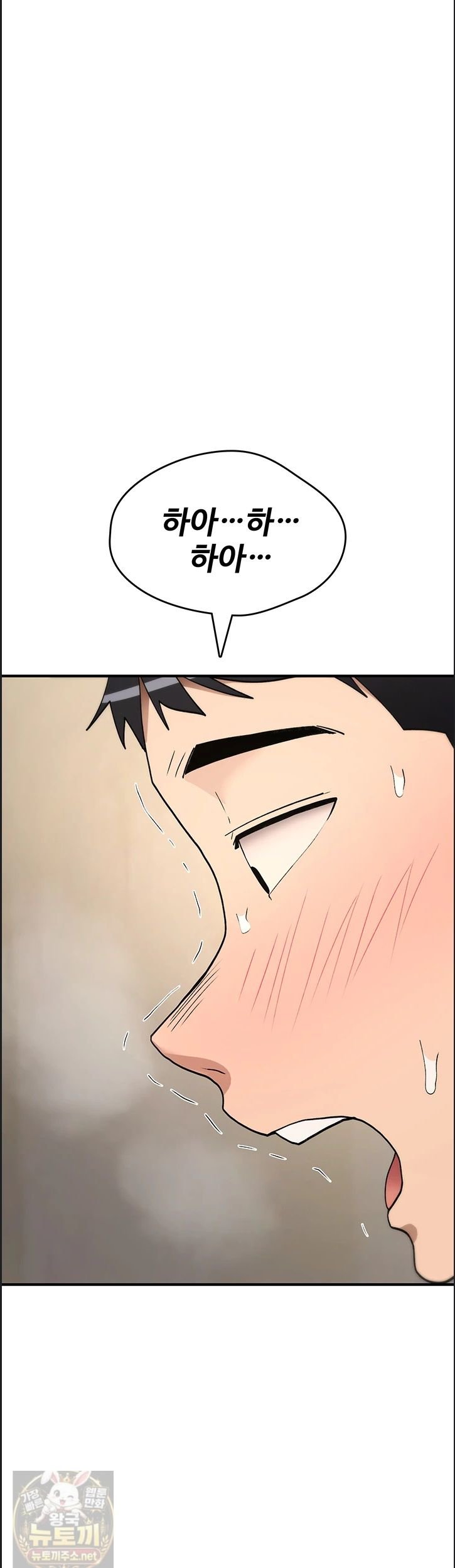 You Won’t Break Me Raw 3