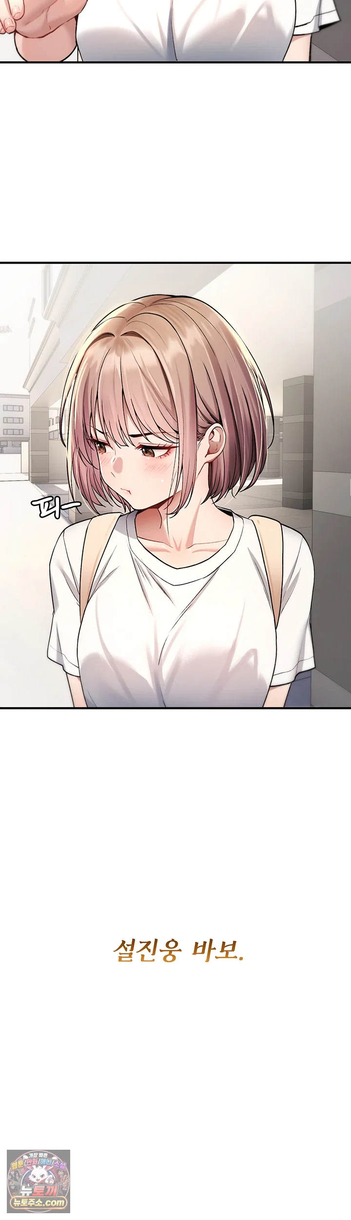 You Won’t Break Me Raw 11
