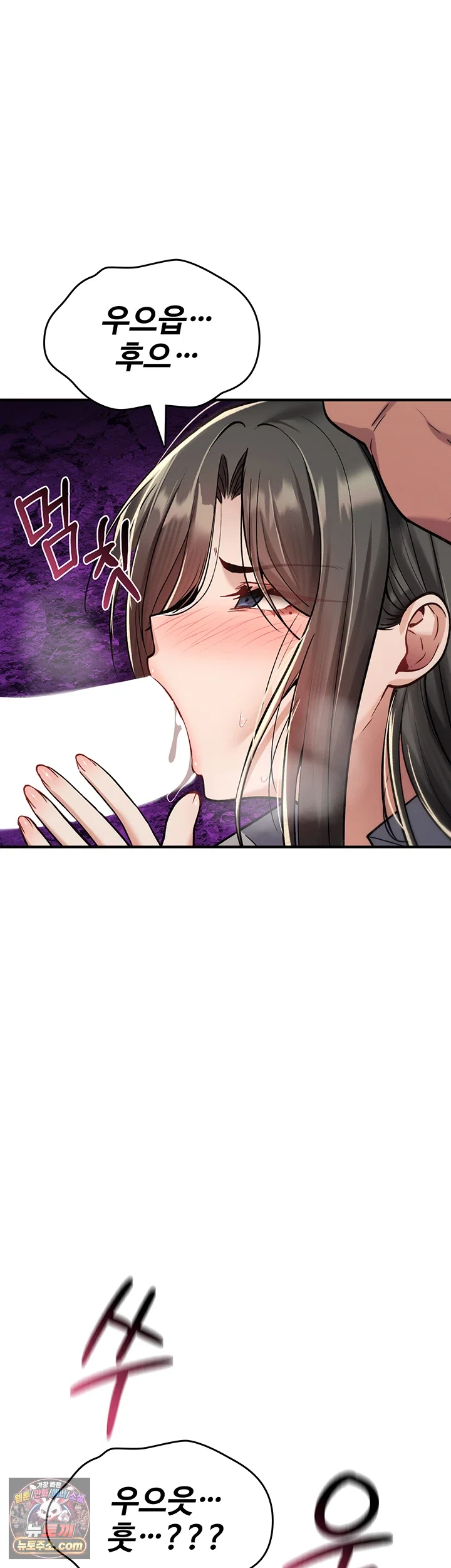 You Won’t Break Me Raw 61