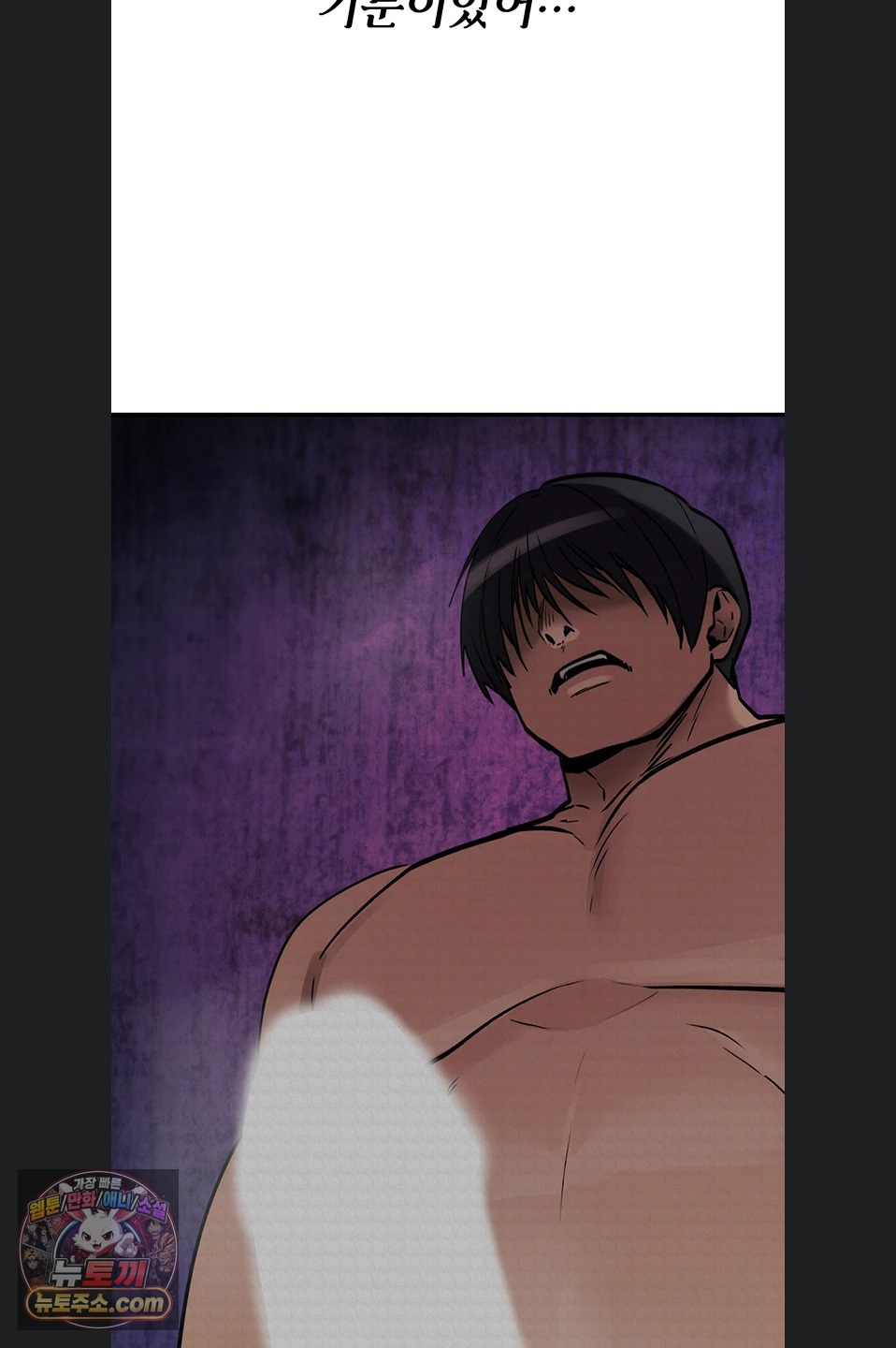 You Won’t Break Me Raw 11