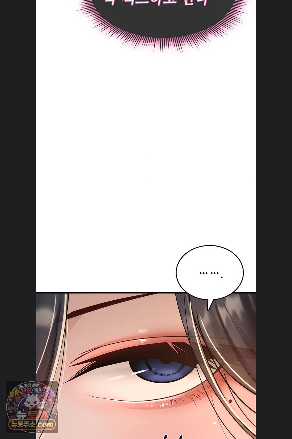 You Won’t Break Me Raw 76