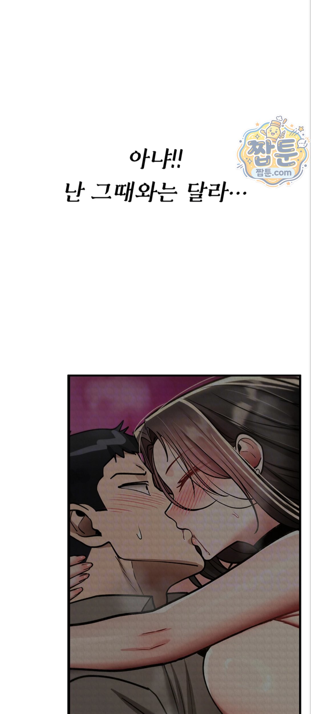 You Won’t Break Me Raw 13