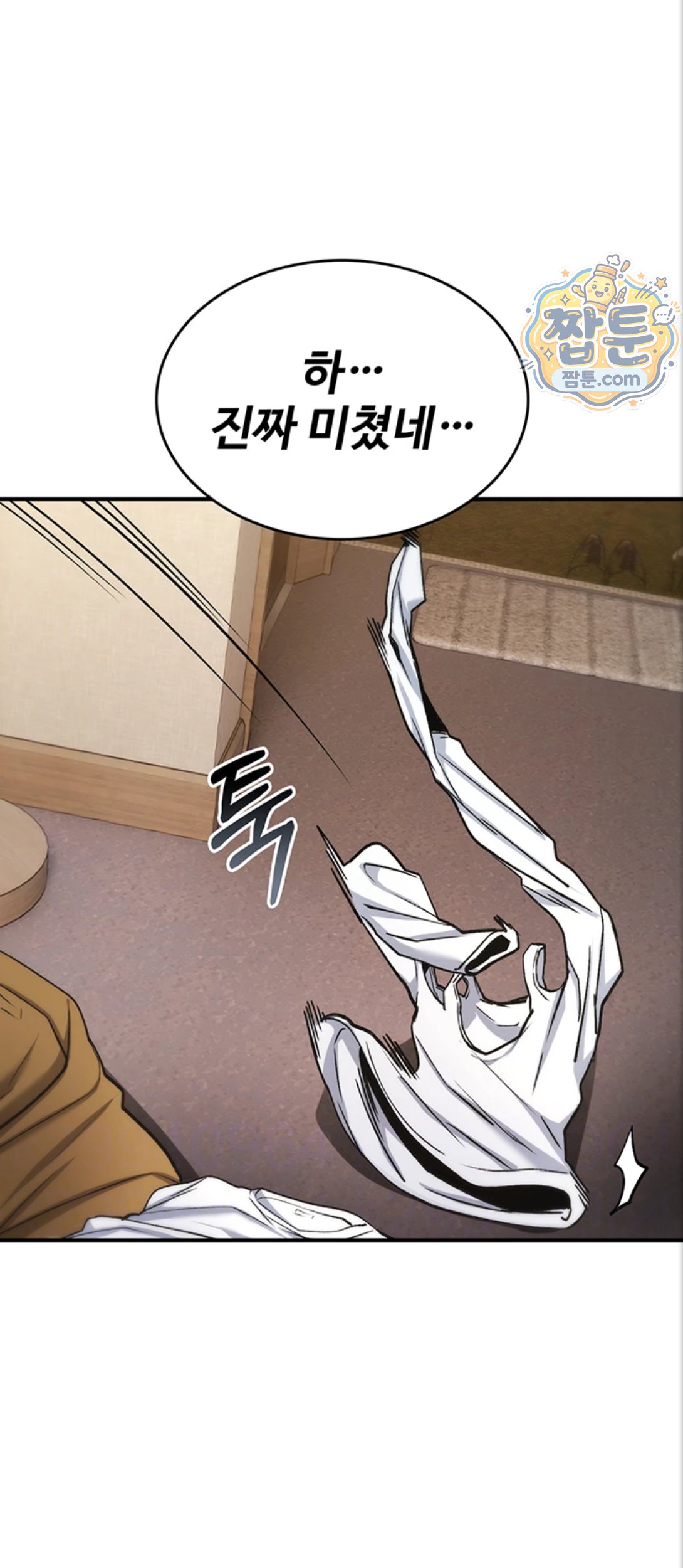 You Won’t Break Me Raw 19