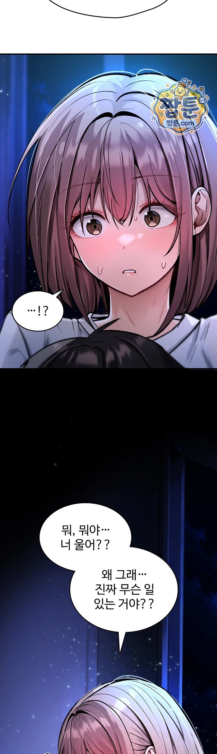 You Won’t Break Me Raw 13