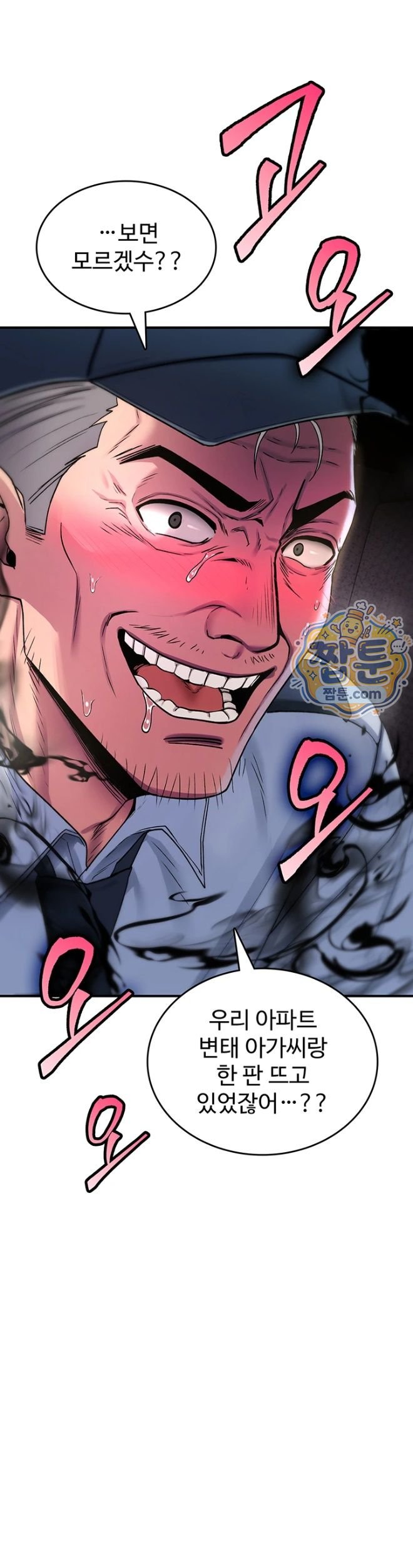 You Won’t Break Me Raw 62