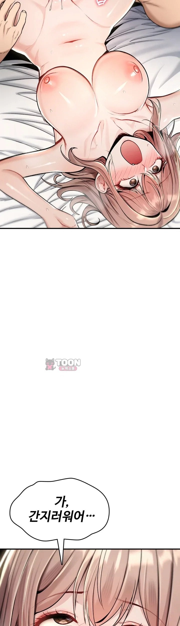 You Won’t Break Me Raw 3