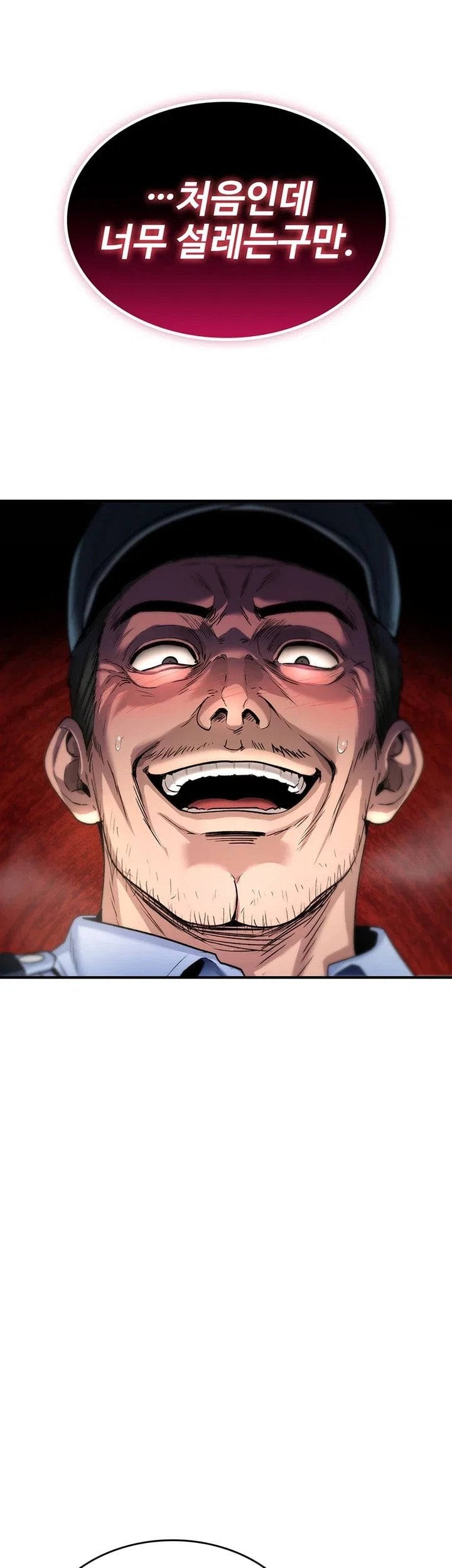 You Won’t Break Me Raw 21