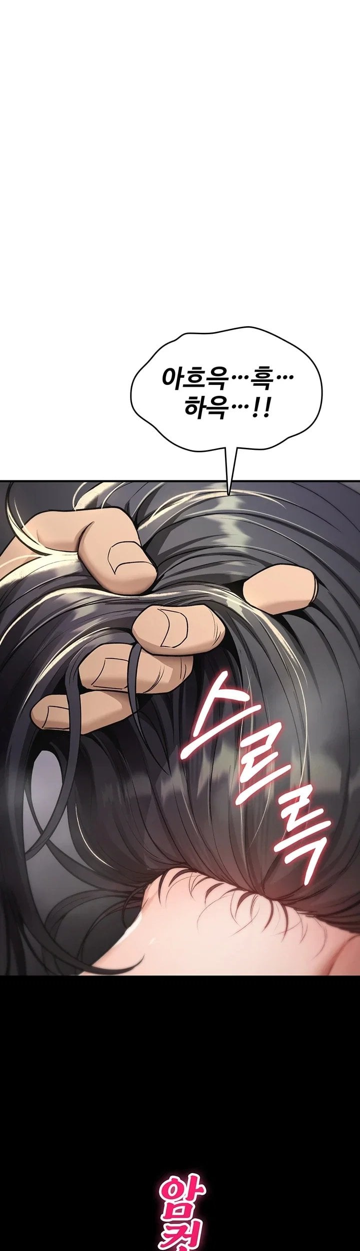 You Won’t Break Me Raw 59