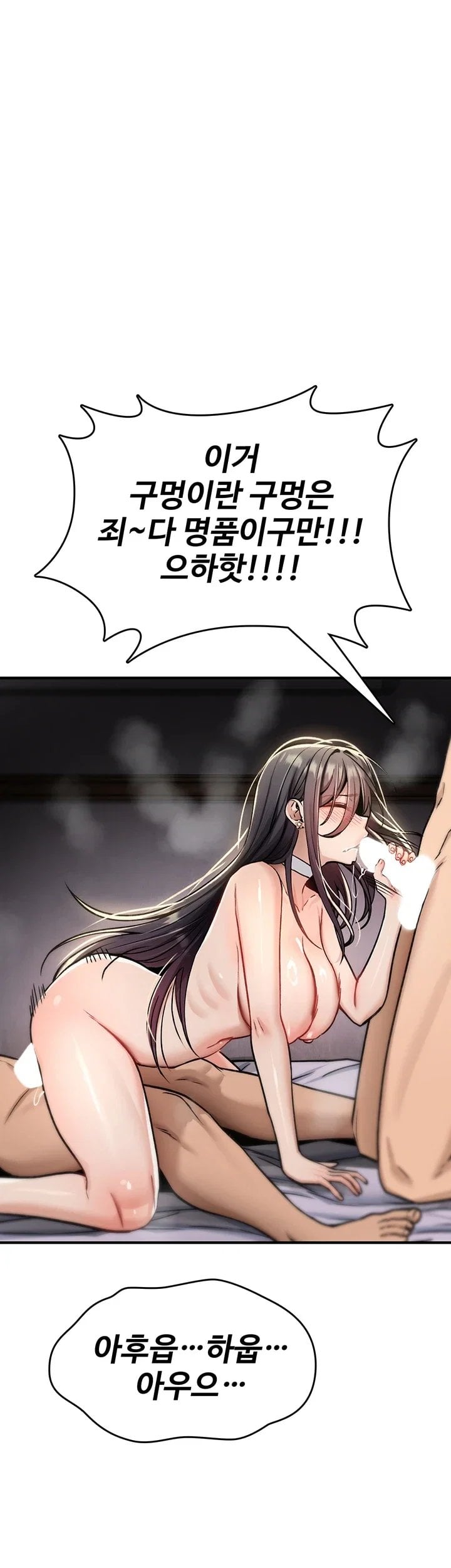 You Won’t Break Me Raw 65